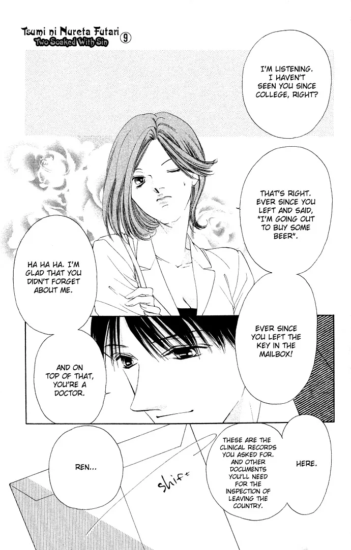 Tsumi ni Nureta Futari Chapter 36 page 2