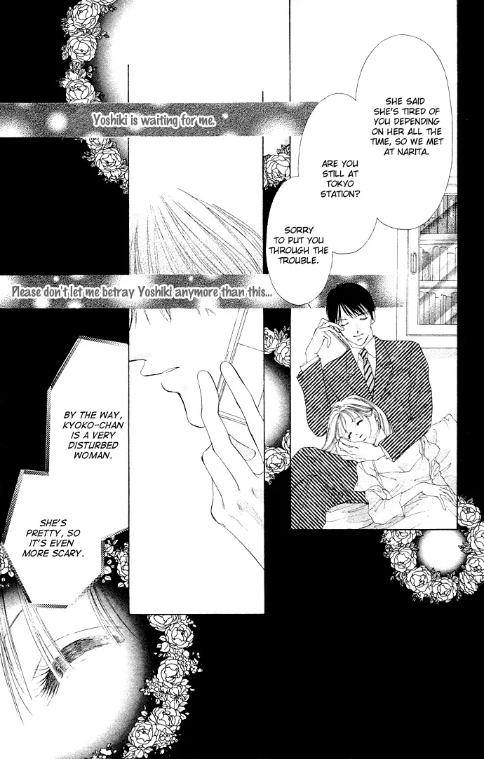 Tsumi ni Nureta Futari Chapter 36 page 8