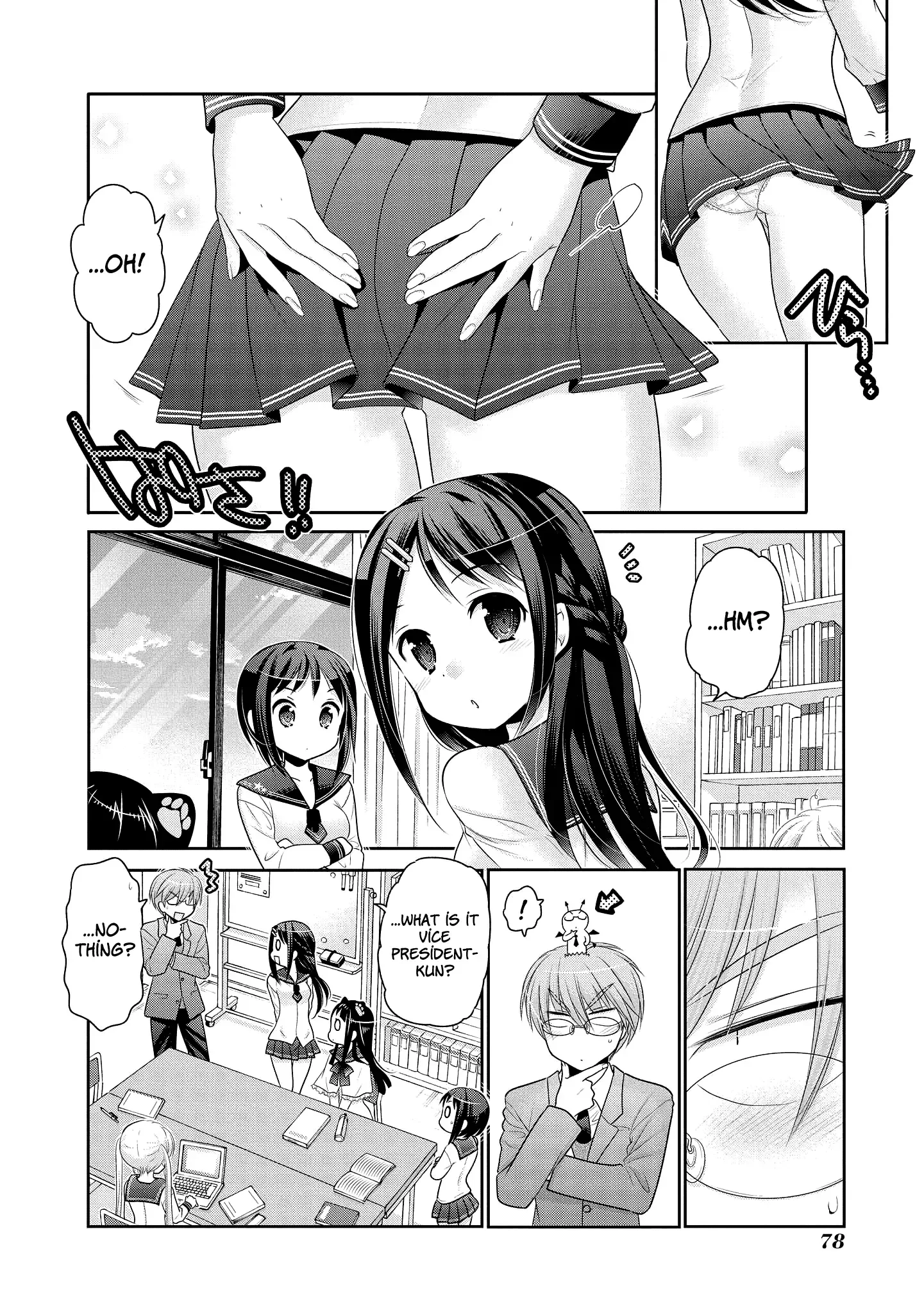 My Wife is the Student Council President! Chapter 49 page 7