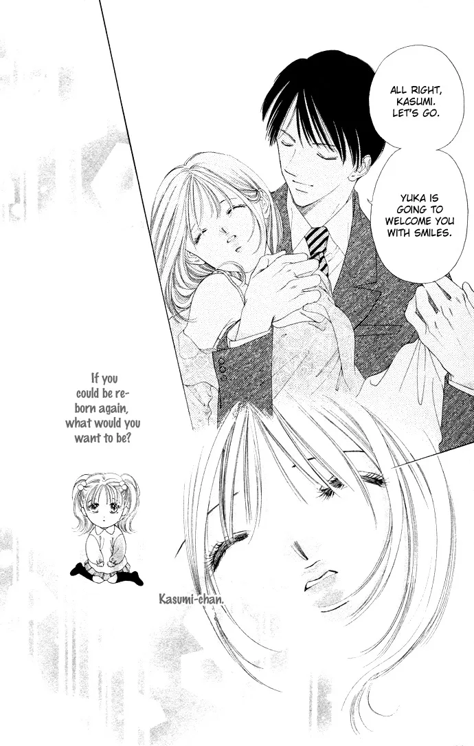Tsumi ni Nureta Futari Chapter 36 page 11