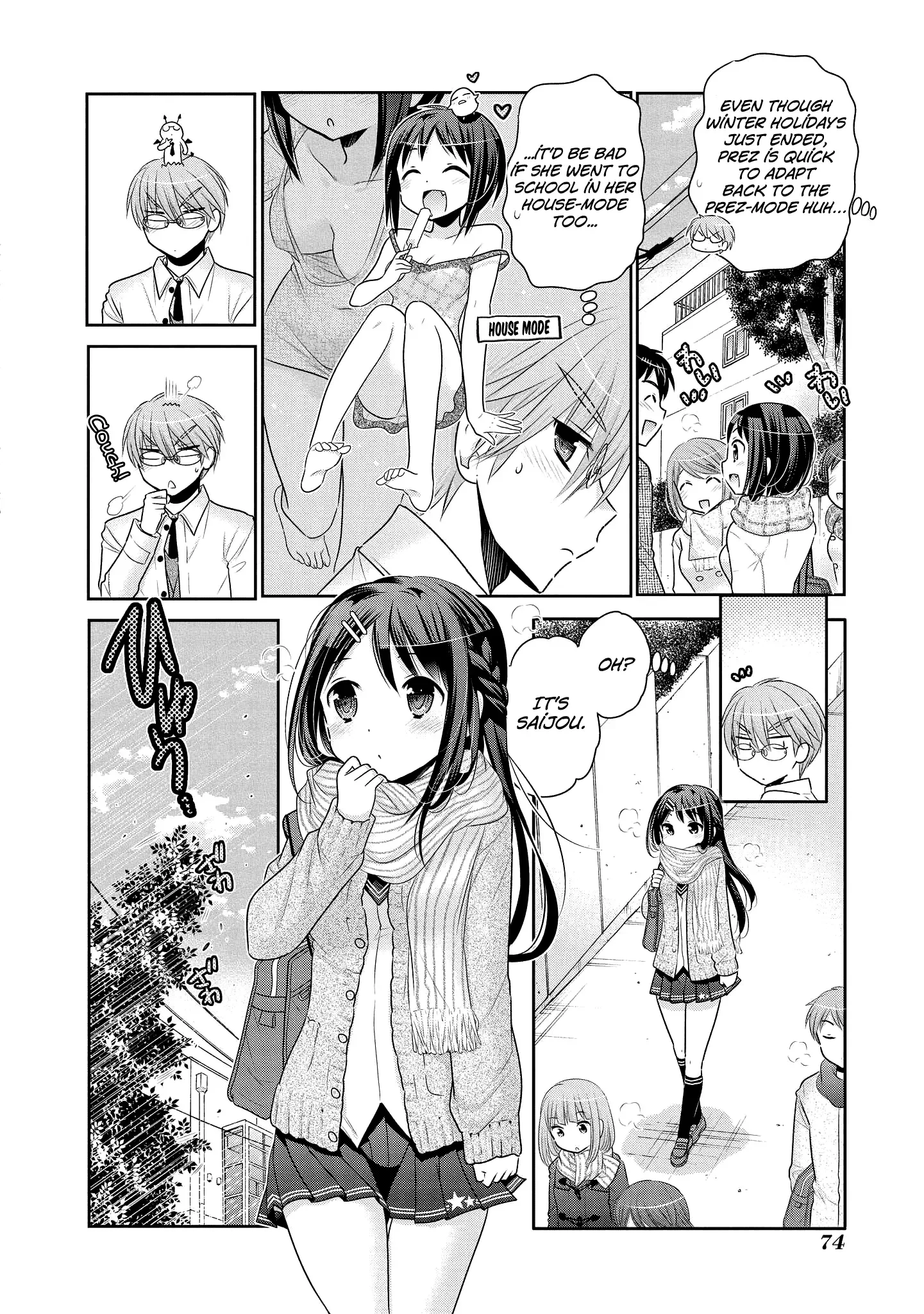 My Wife is the Student Council President! Chapter 49 page 3