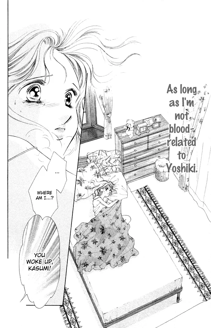 Tsumi ni Nureta Futari Chapter 36 page 13