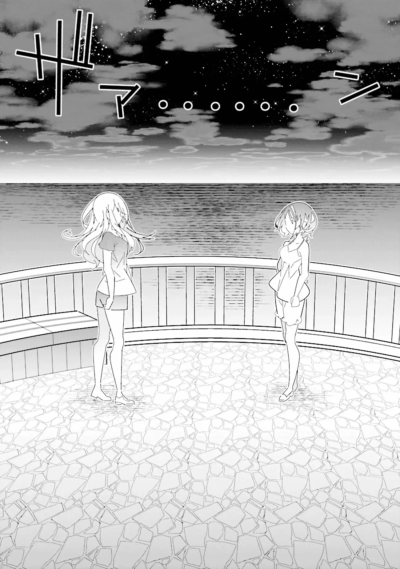 All of Humanity is Yuri Except For Me Chapter 11 page 15