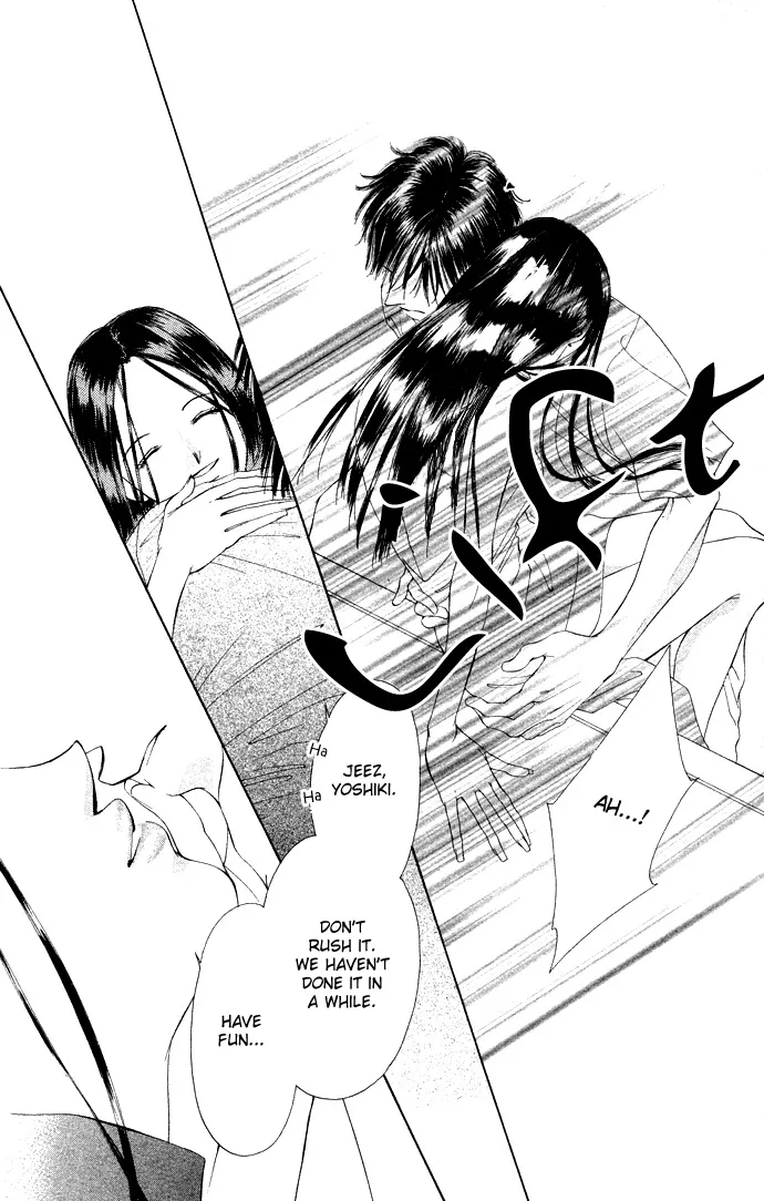 Tsumi ni Nureta Futari Chapter 36 page 21