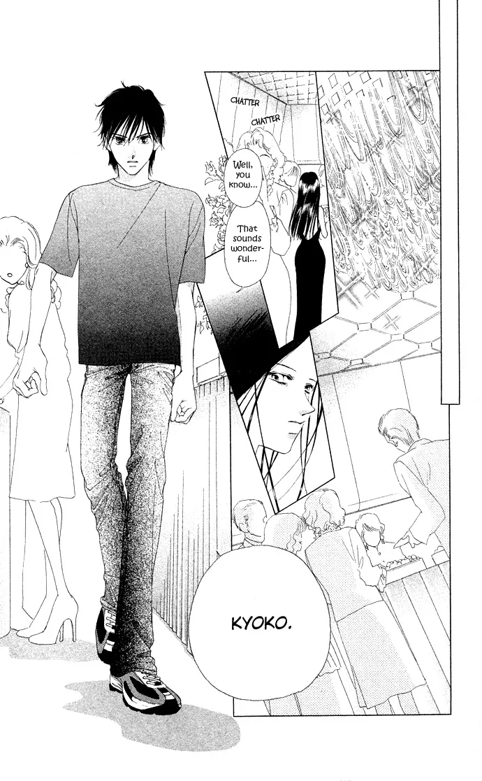 Tsumi ni Nureta Futari Chapter 36 page 17