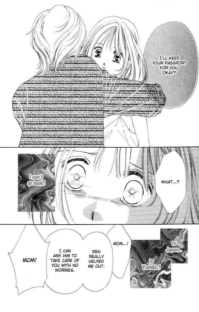 Tsumi ni Nureta Futari Chapter 36 page 15
