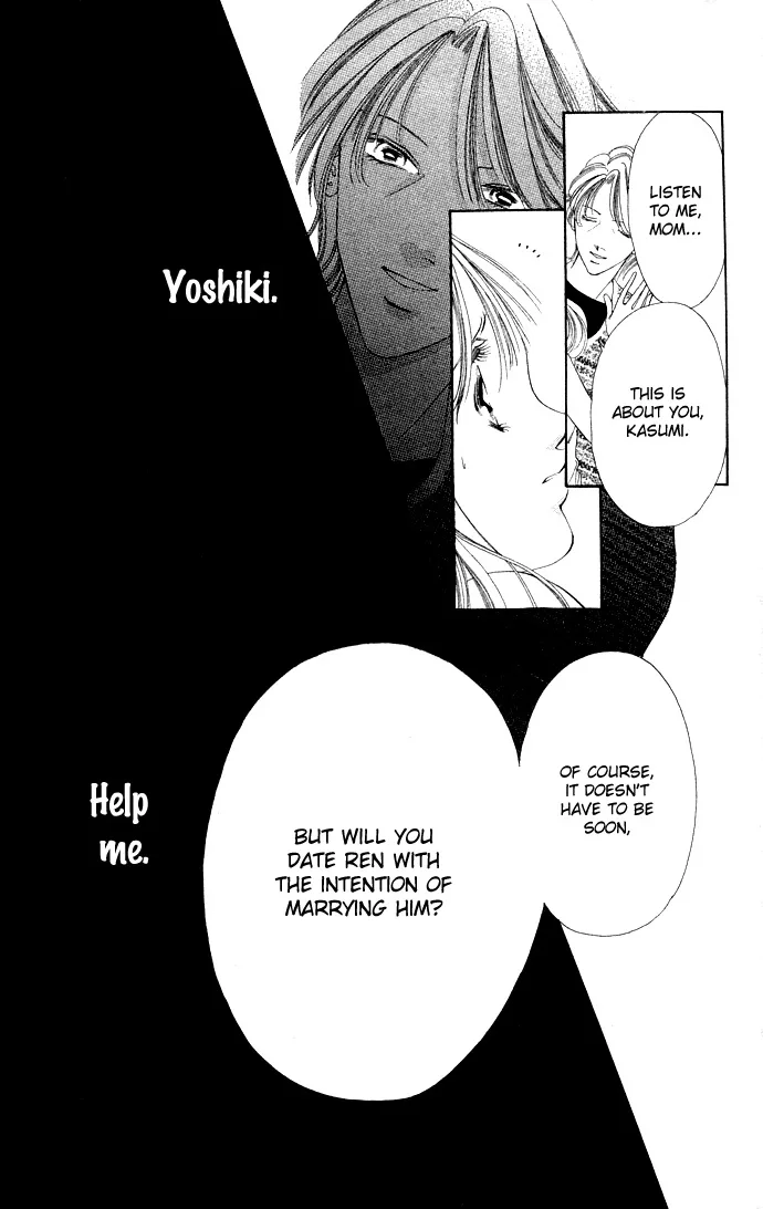 Tsumi ni Nureta Futari Chapter 36 page 16