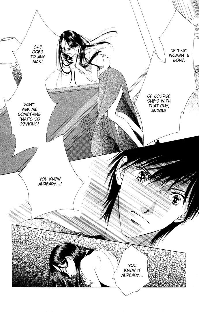 Tsumi ni Nureta Futari Chapter 36 page 25