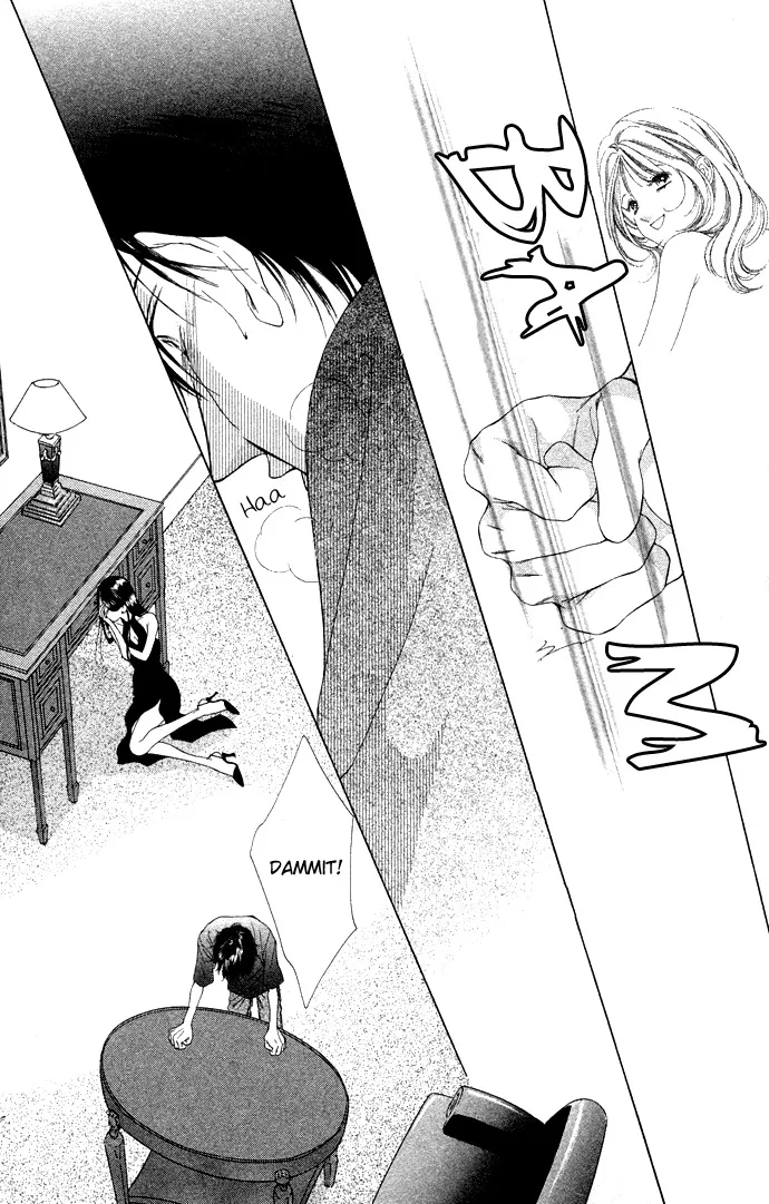 Tsumi ni Nureta Futari Chapter 36 page 26