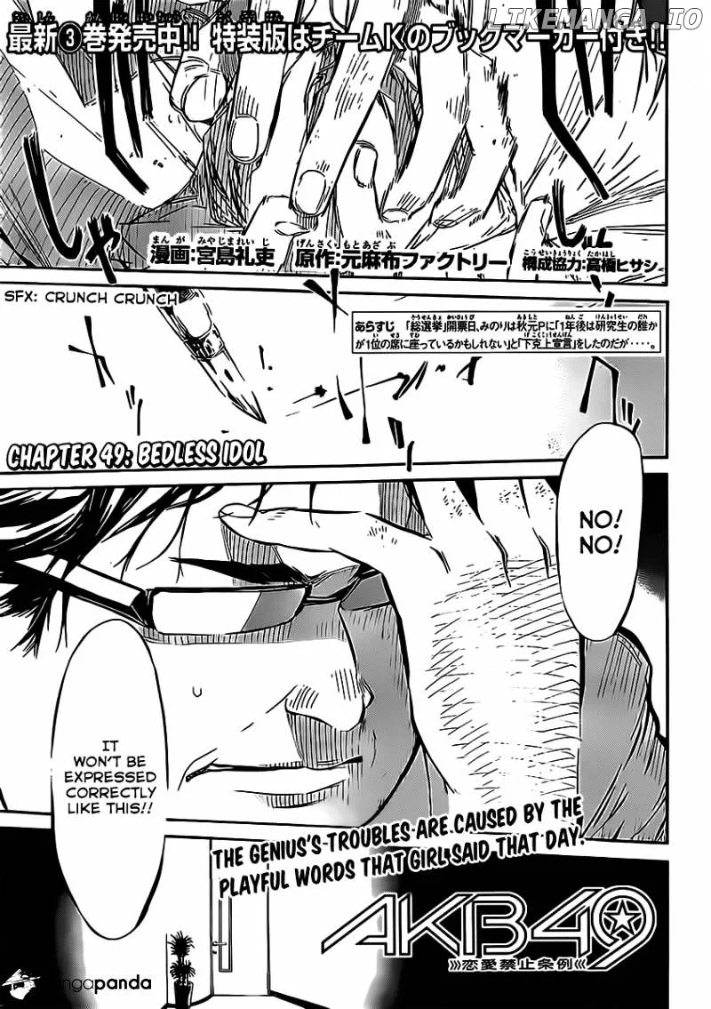 AKB49 - Renai Kinshi Jourei Chapter 49 page 2