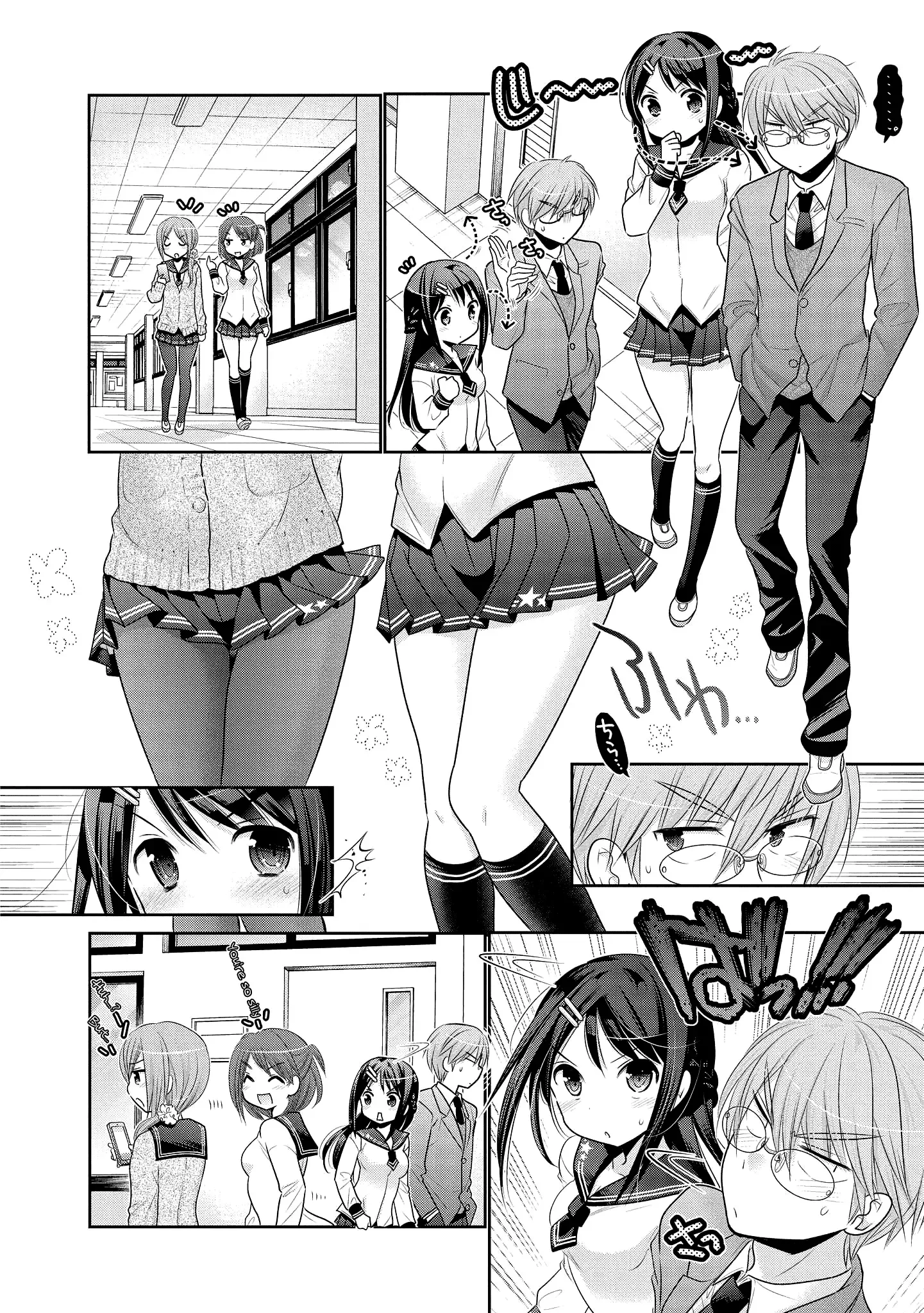 My Wife is the Student Council President! Chapter 49 page 13