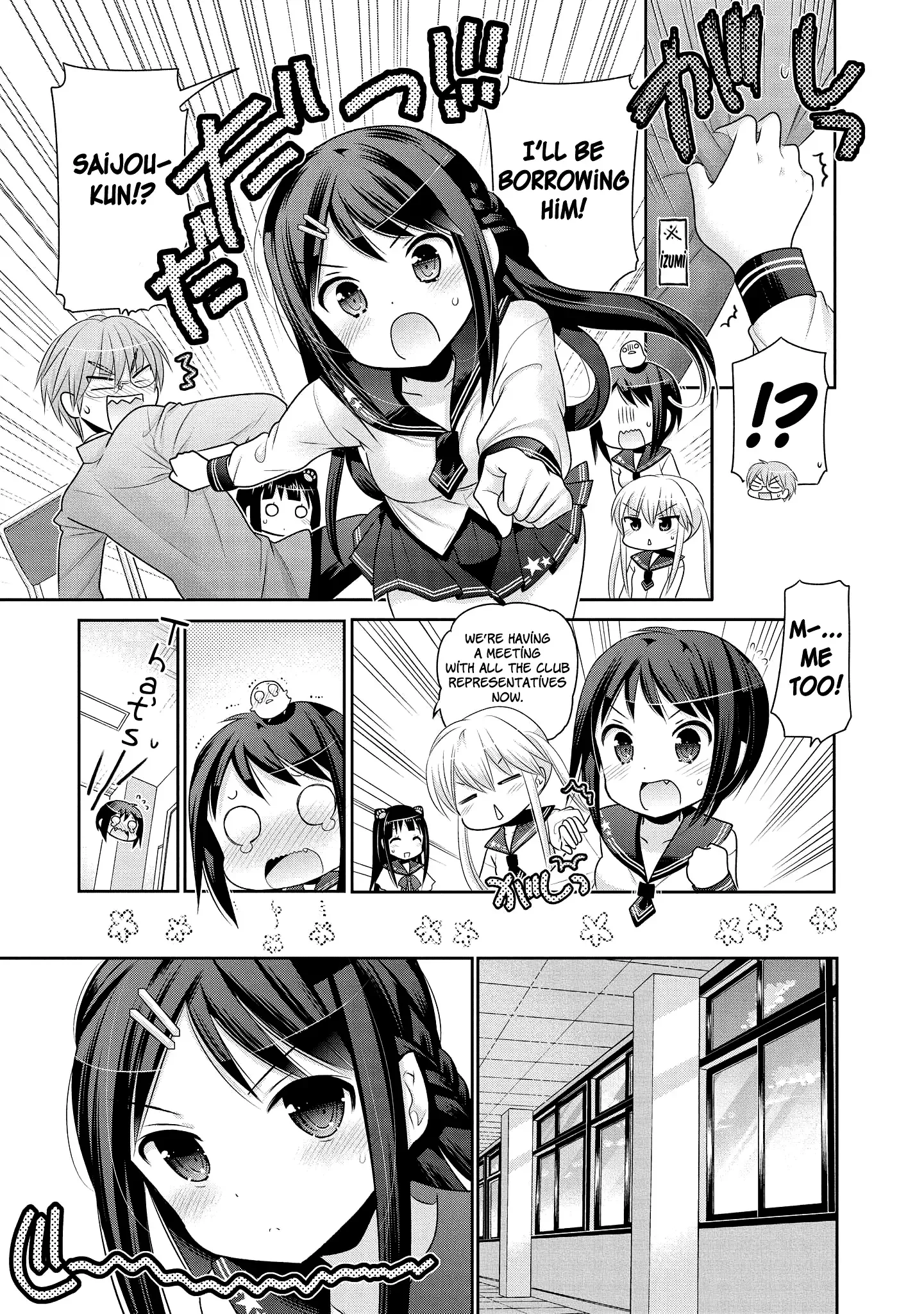 My Wife is the Student Council President! Chapter 49 page 12
