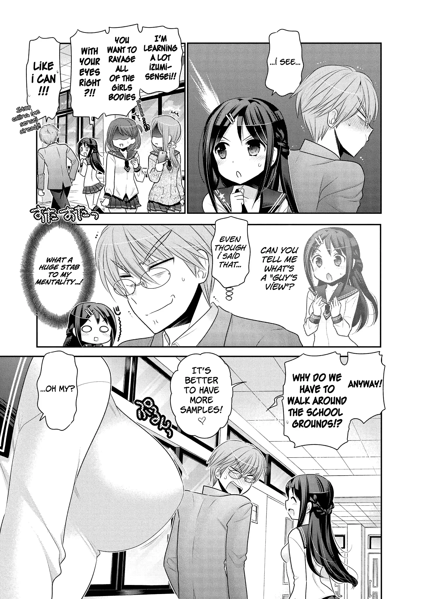 My Wife is the Student Council President! Chapter 49 page 14