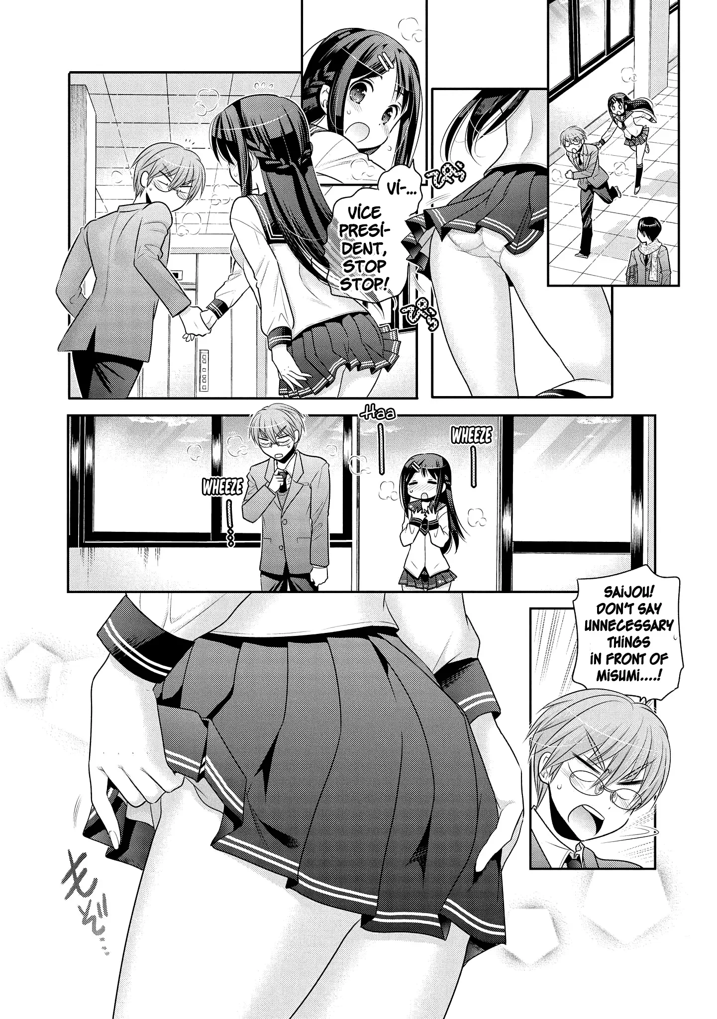 My Wife is the Student Council President! Chapter 49 page 21