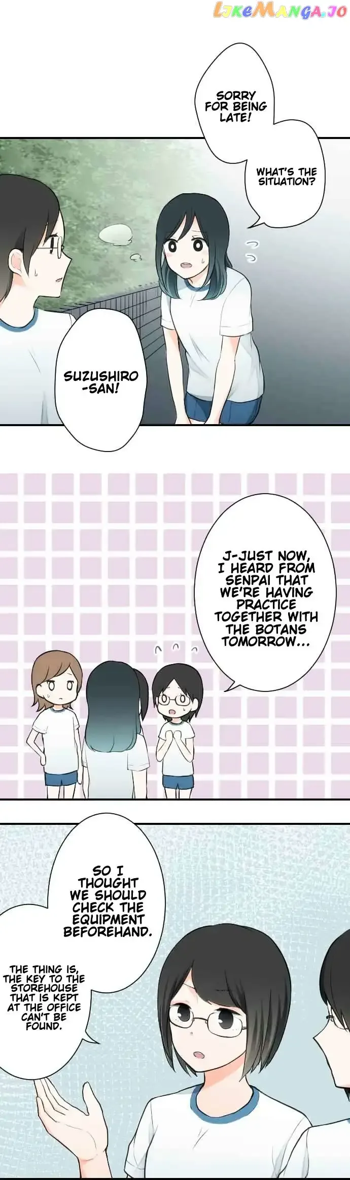 Ouji-sama Nante Iranai Chapter 32 page 3