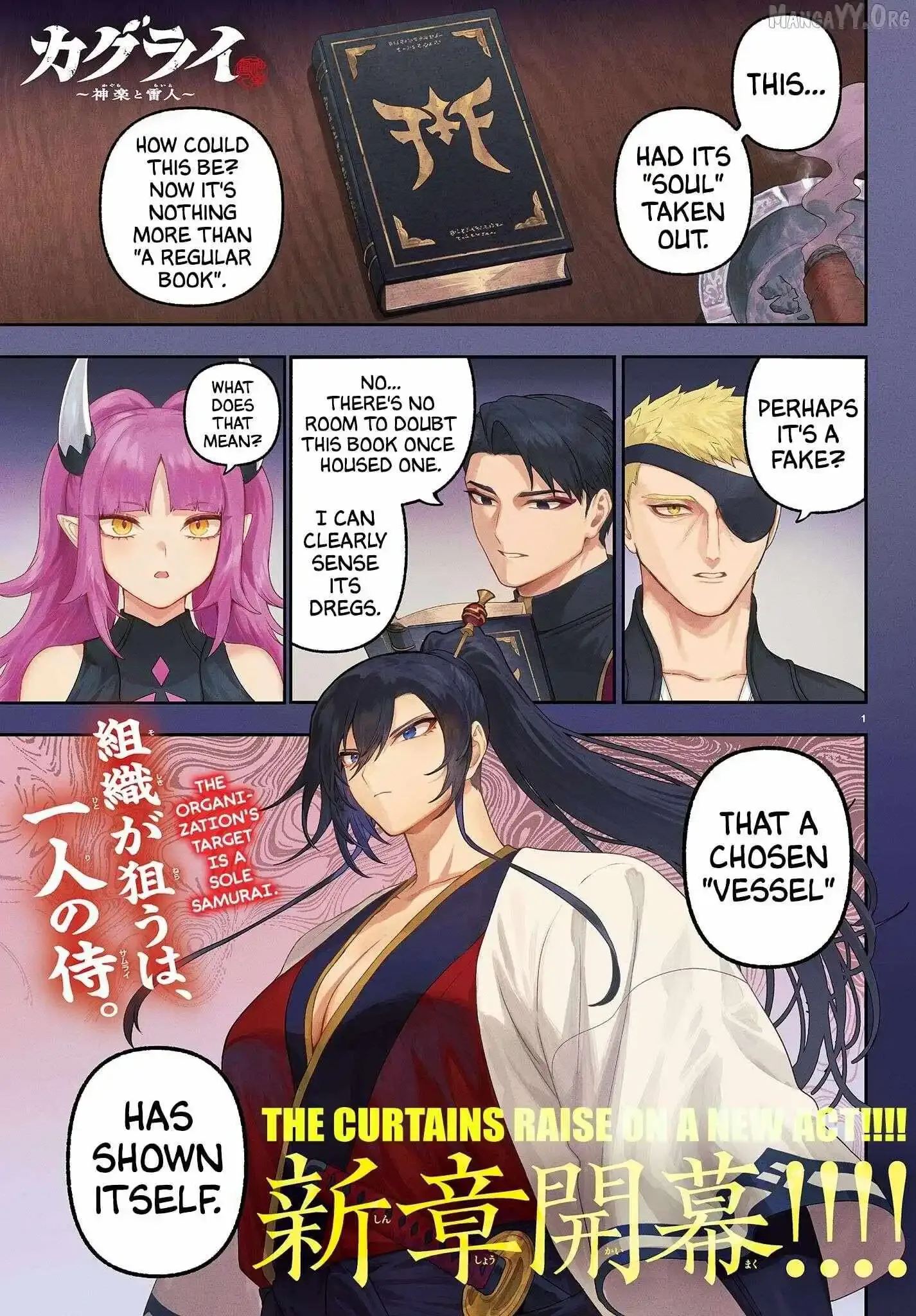 KaguRai: Kagura to Raito Chapter 36 page 1