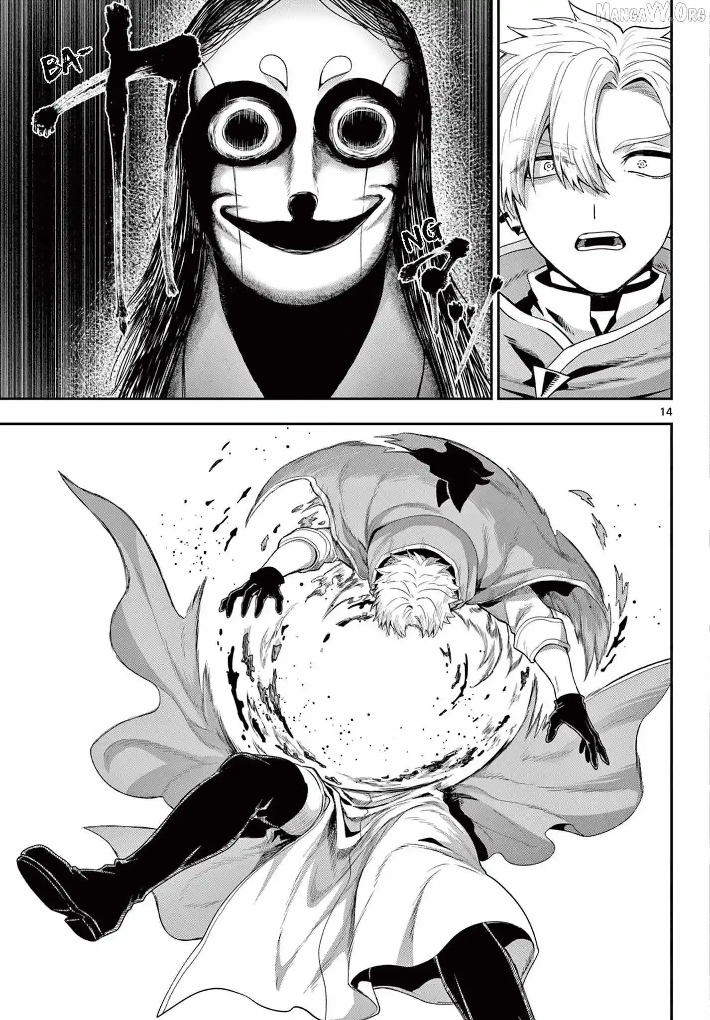 KaguRai: Kagura to Raito Chapter 36 page 13