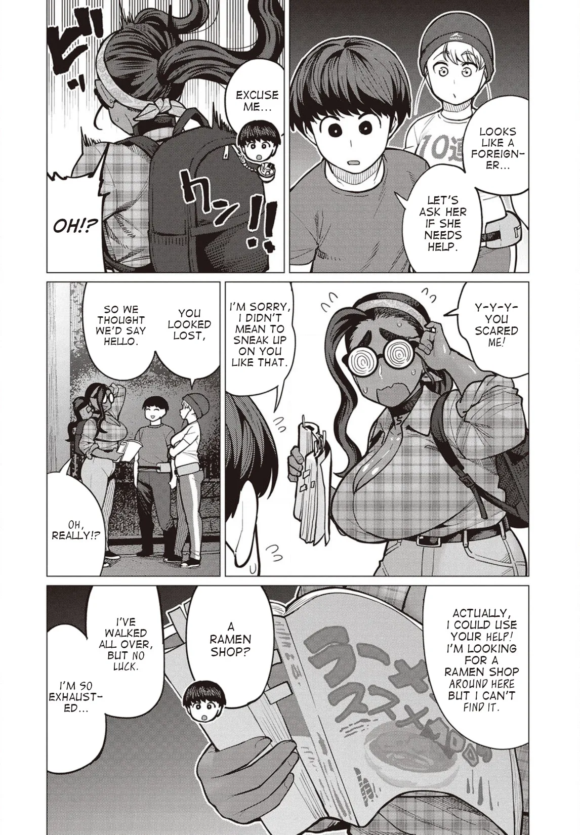 Miss Elf Can't Lose Weight Chapter 27 page 3