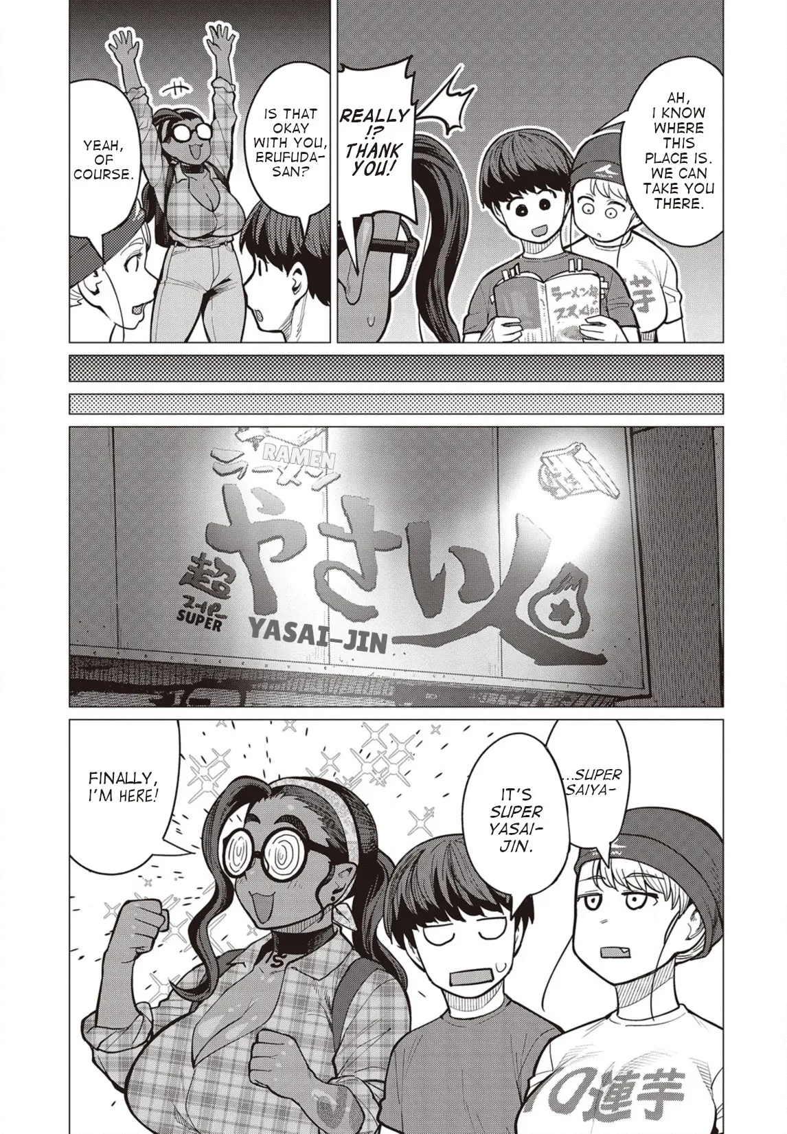 Miss Elf Can't Lose Weight Chapter 27 page 4