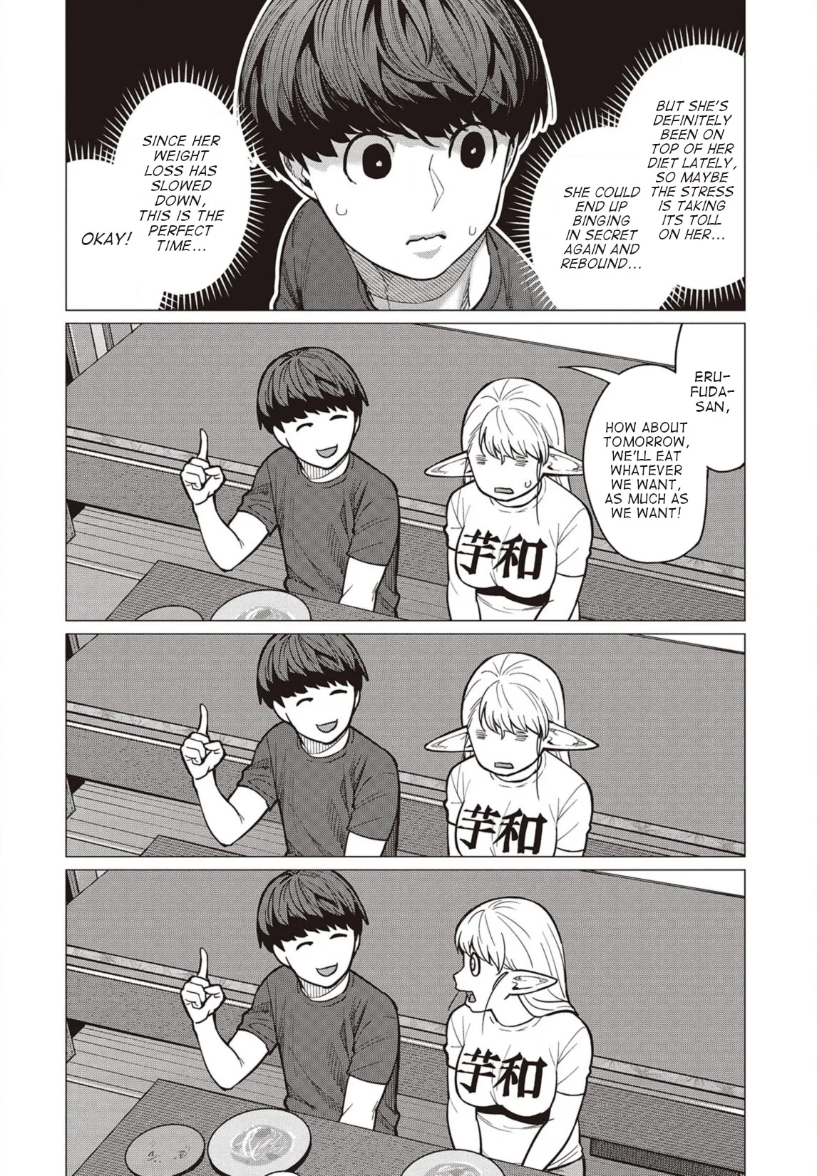 Miss Elf Can't Lose Weight Chapter 27 page 9