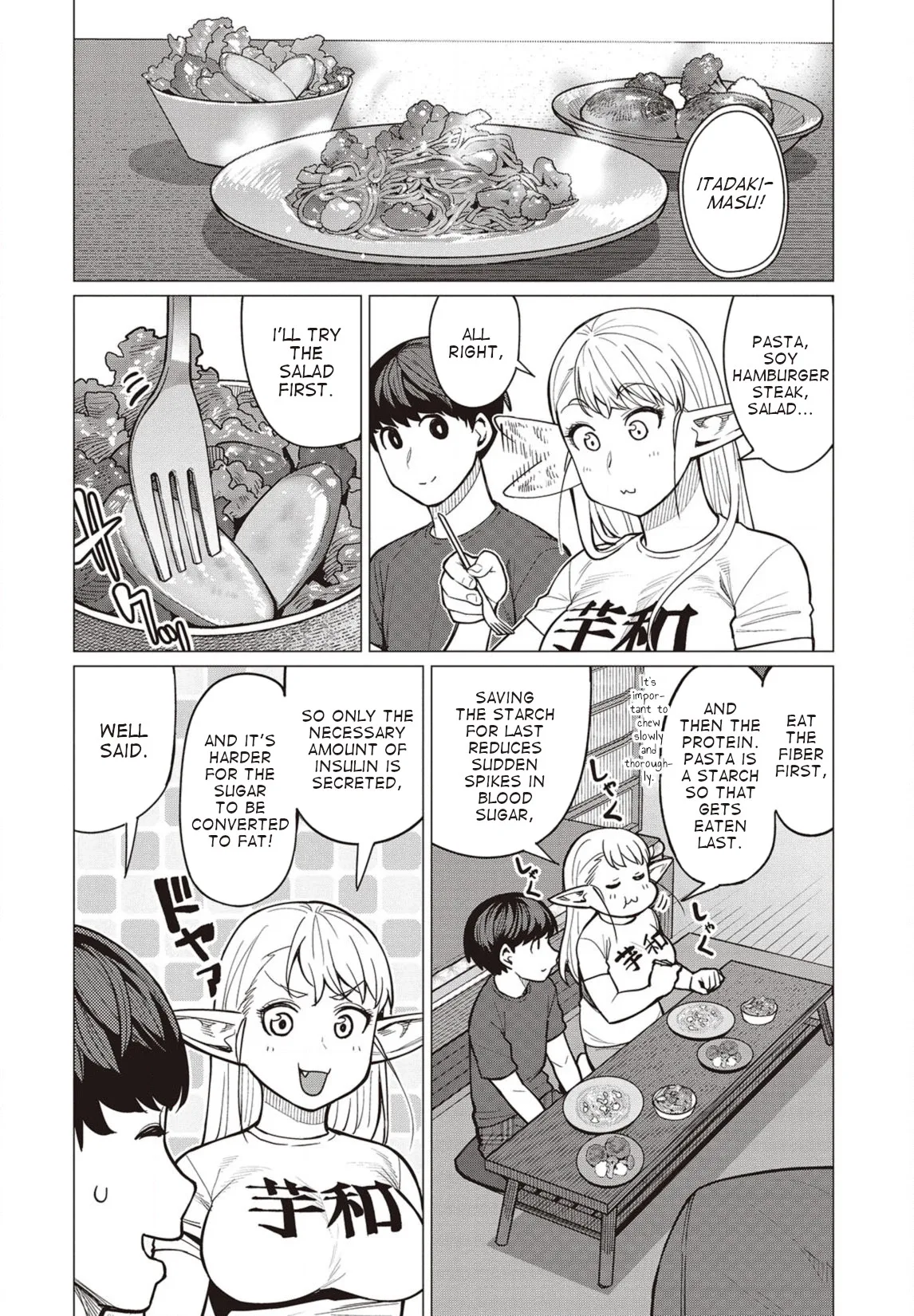 Miss Elf Can't Lose Weight Chapter 27 page 7
