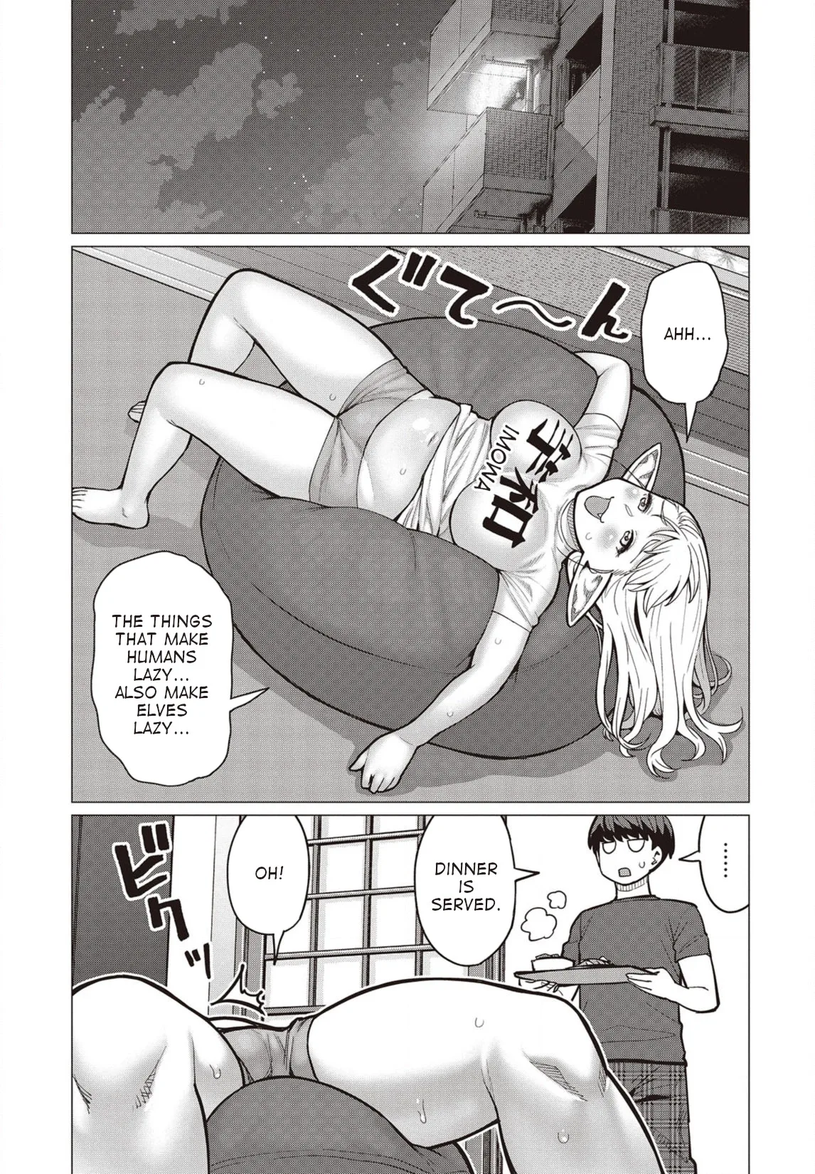 Miss Elf Can't Lose Weight Chapter 27 page 6