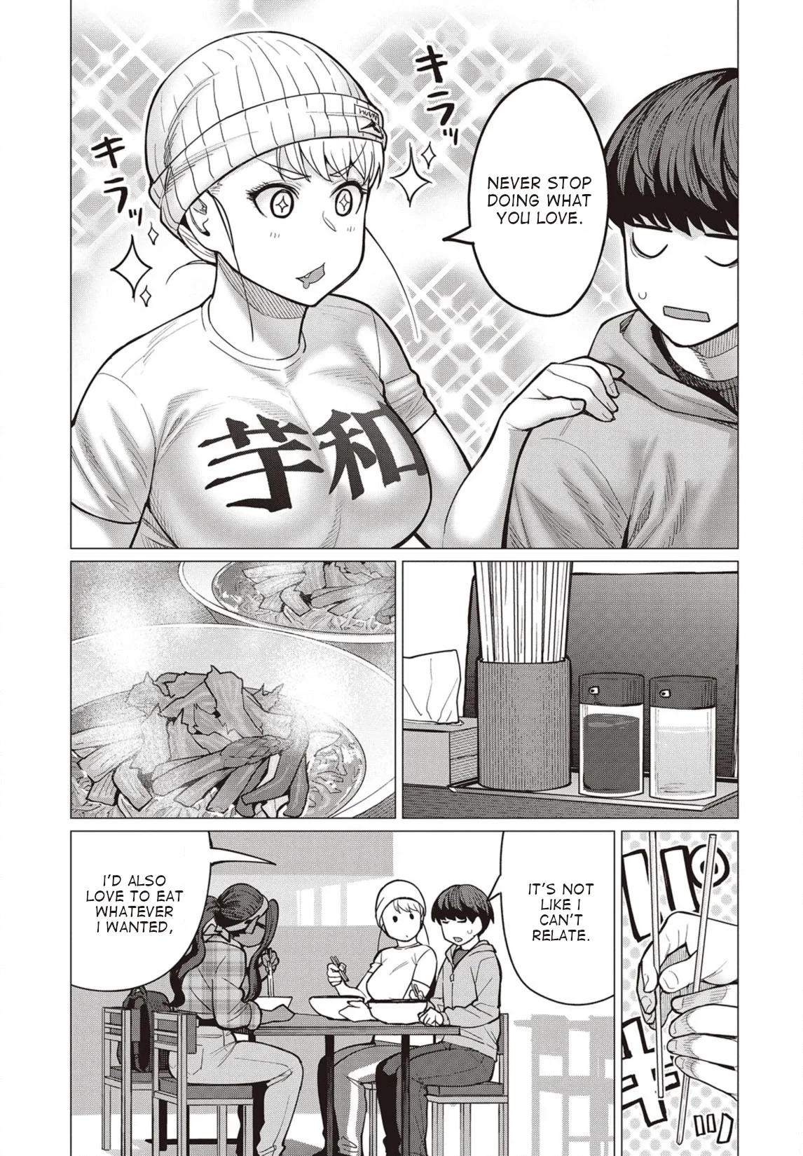 Miss Elf Can't Lose Weight Chapter 27 page 16