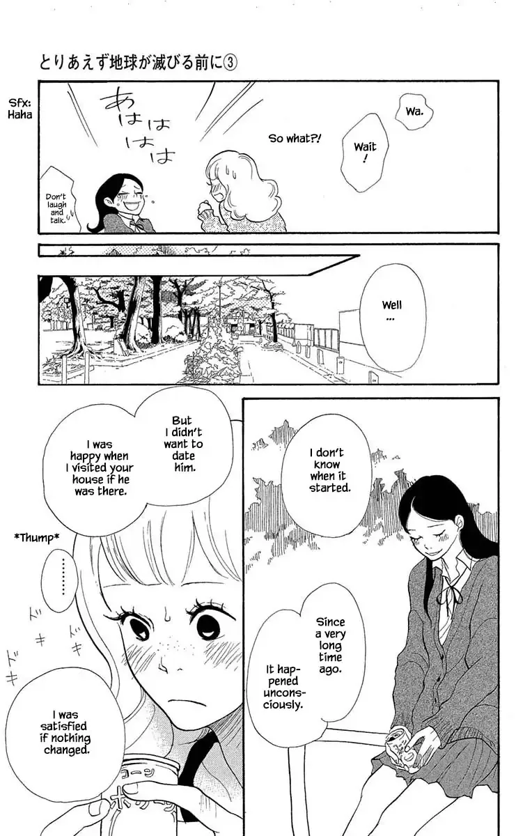 Toriaezu Chikyuu ga Horobiru Mae ni Chapter 18.1 page 15