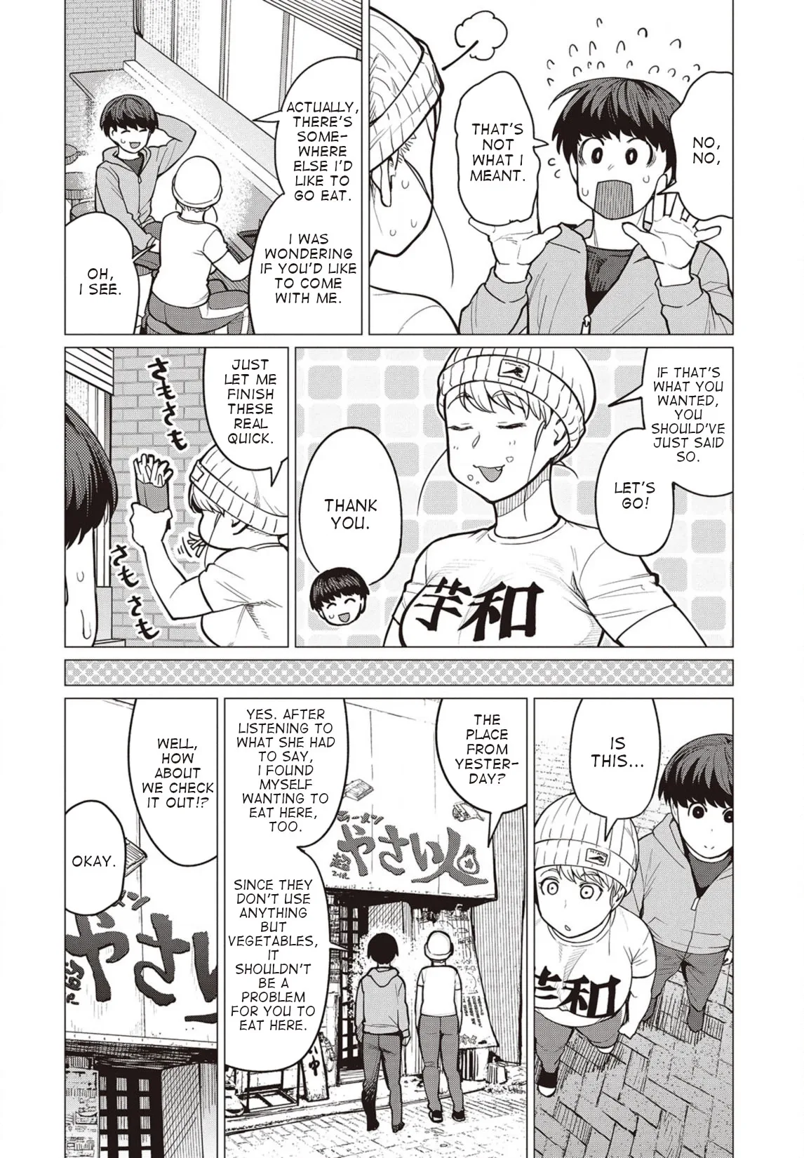 Miss Elf Can't Lose Weight Chapter 27 page 13