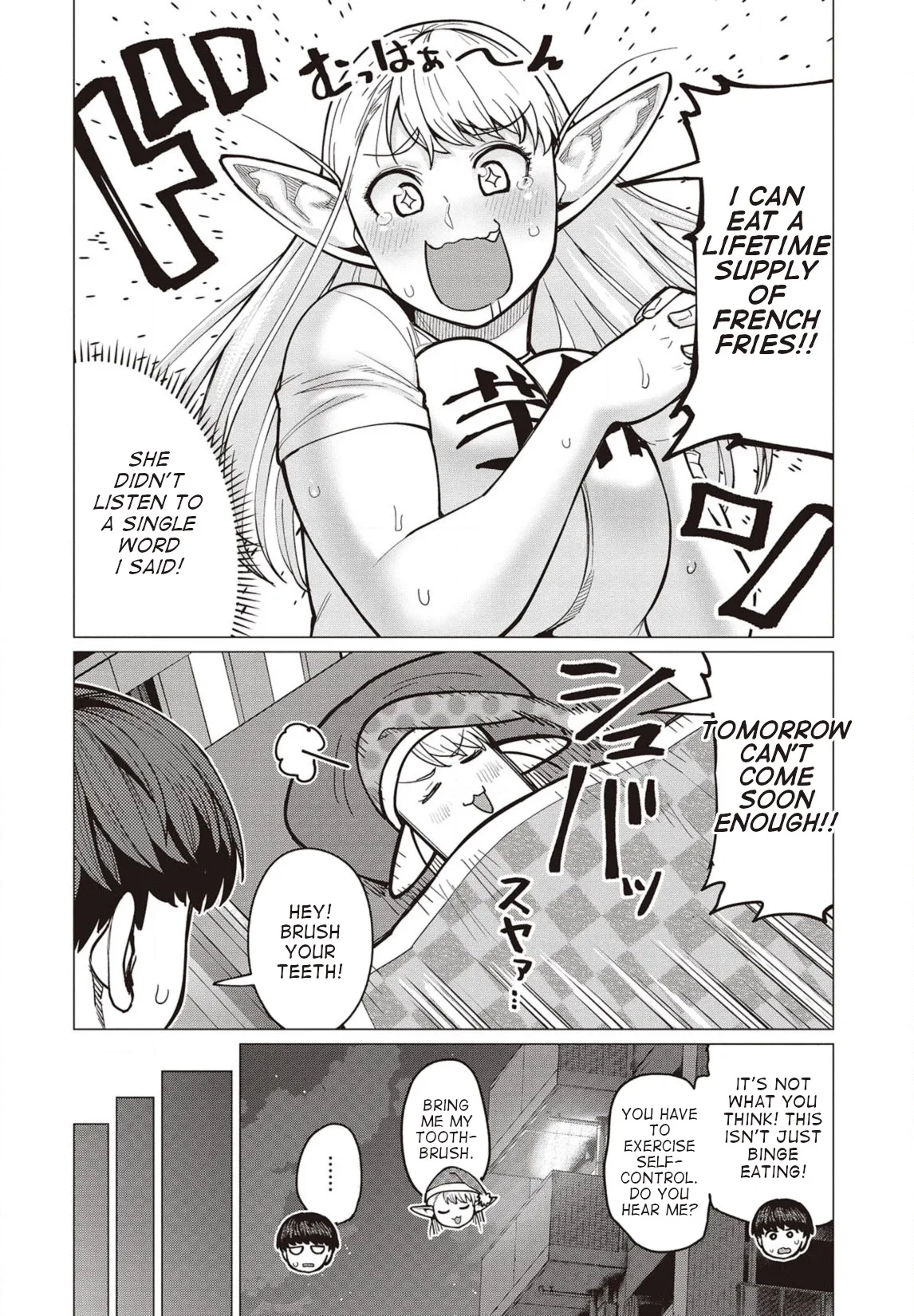 Miss Elf Can't Lose Weight Chapter 27 page 11