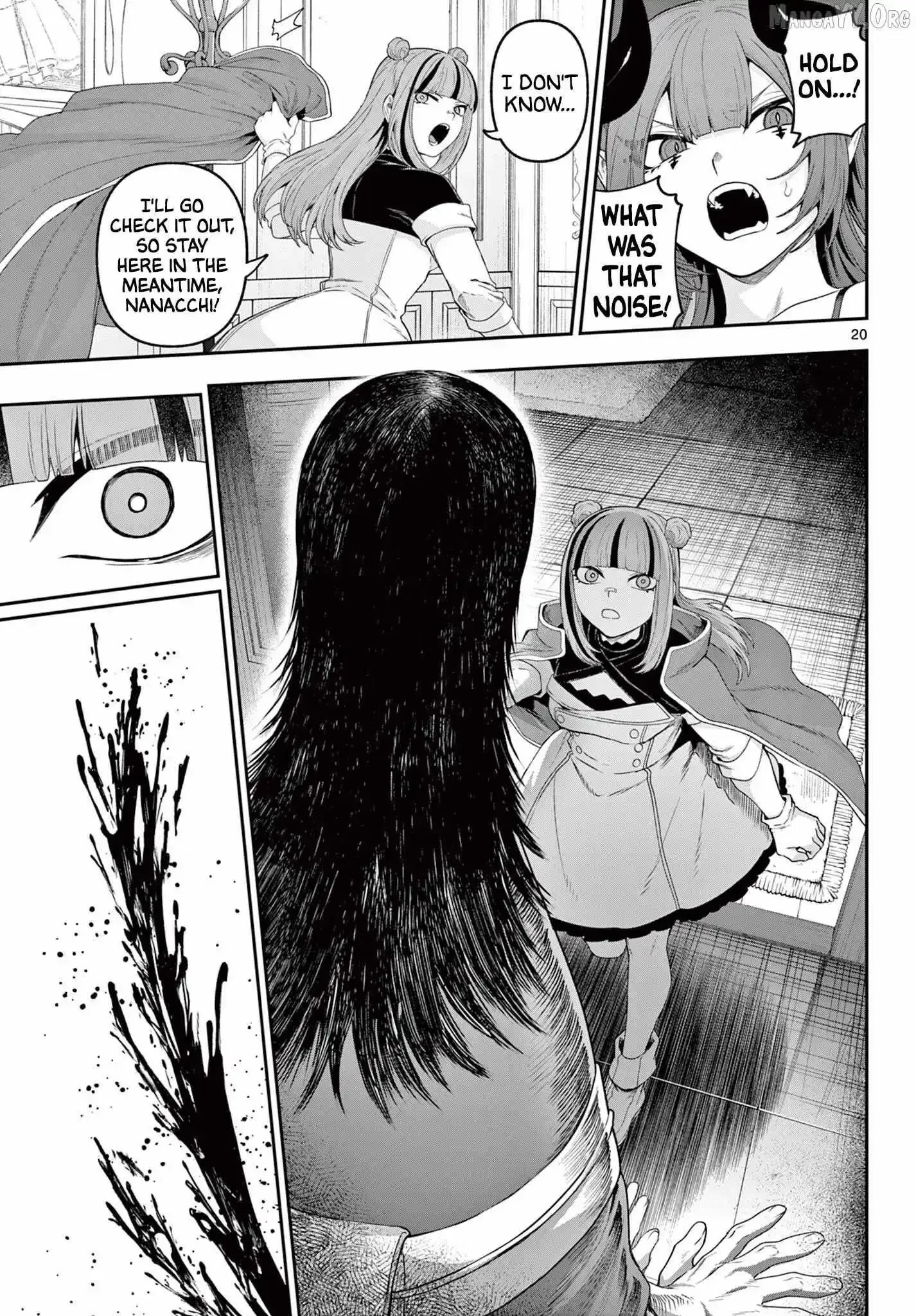KaguRai: Kagura to Raito Chapter 36 page 19