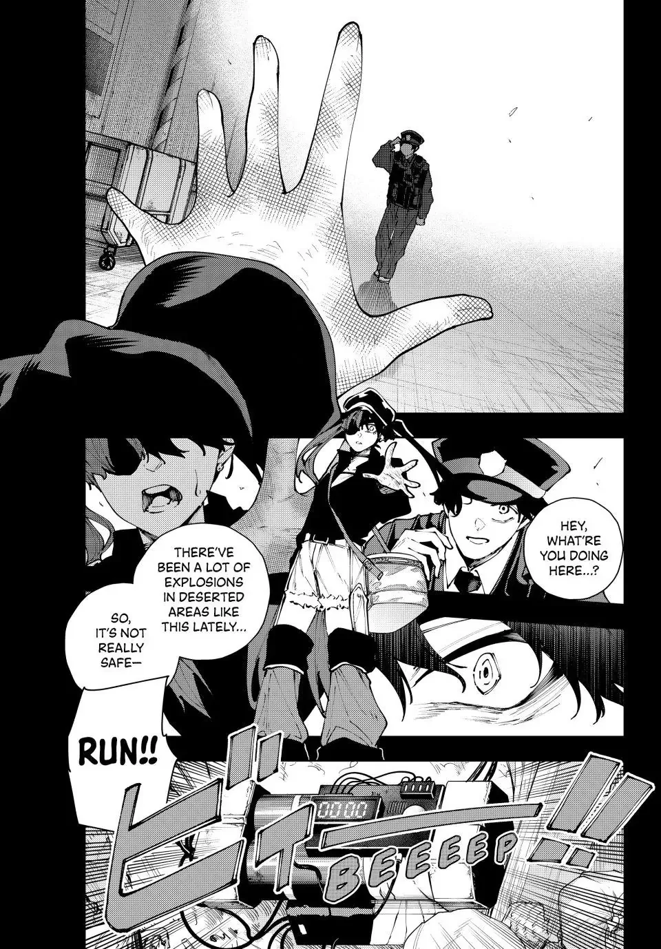 K-9: Keishichou Kouanbu Kouan Dai-9-Ka Inou Taisaku Gakari Chapter 36 page 13