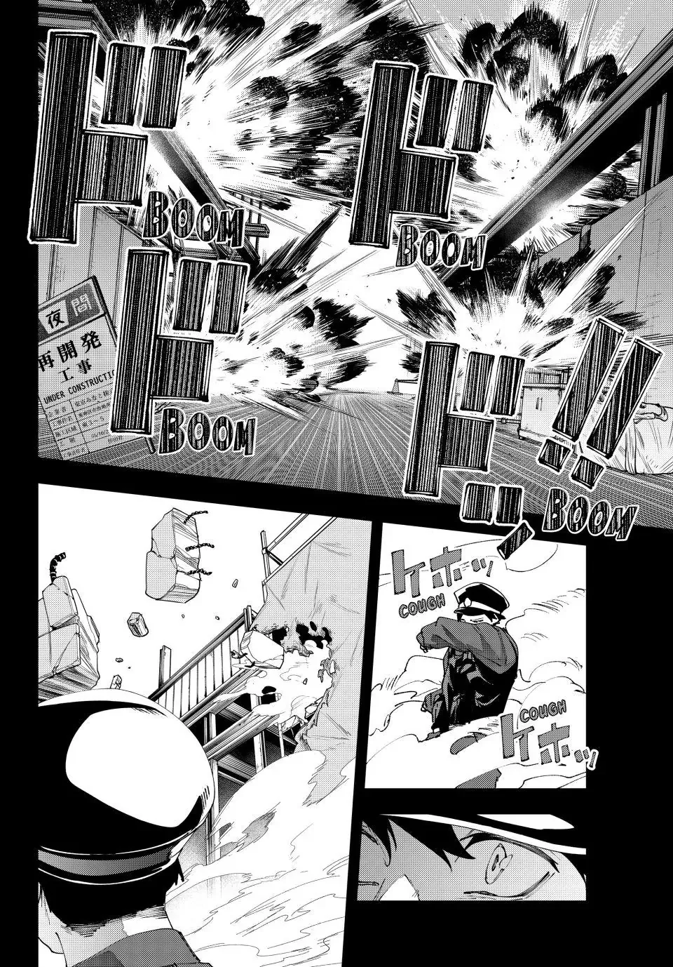 K-9: Keishichou Kouanbu Kouan Dai-9-Ka Inou Taisaku Gakari Chapter 36 page 14