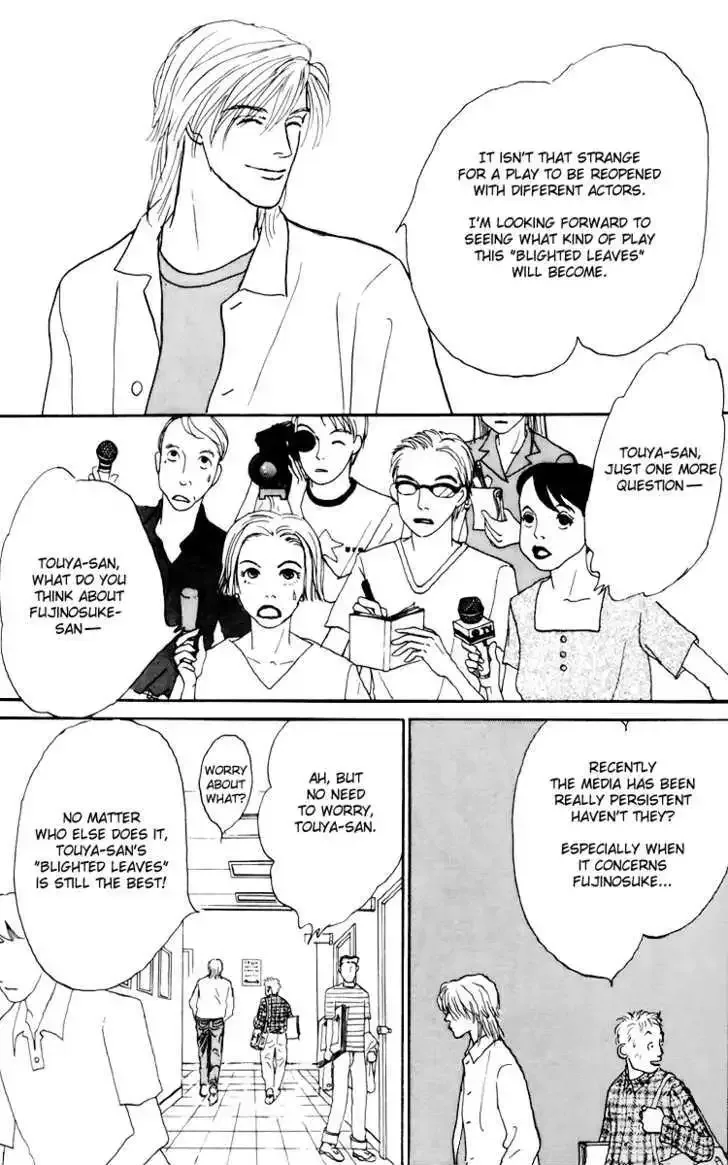 Ashita No Ousama Chapter 45 page 4