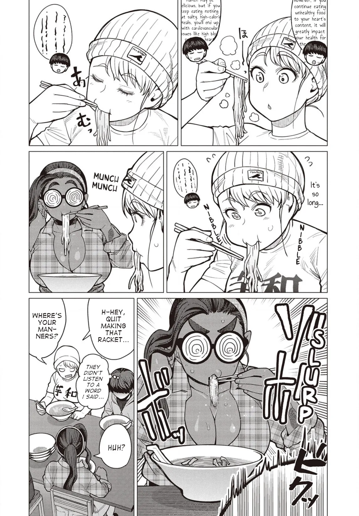 Miss Elf Can't Lose Weight Chapter 27 page 17