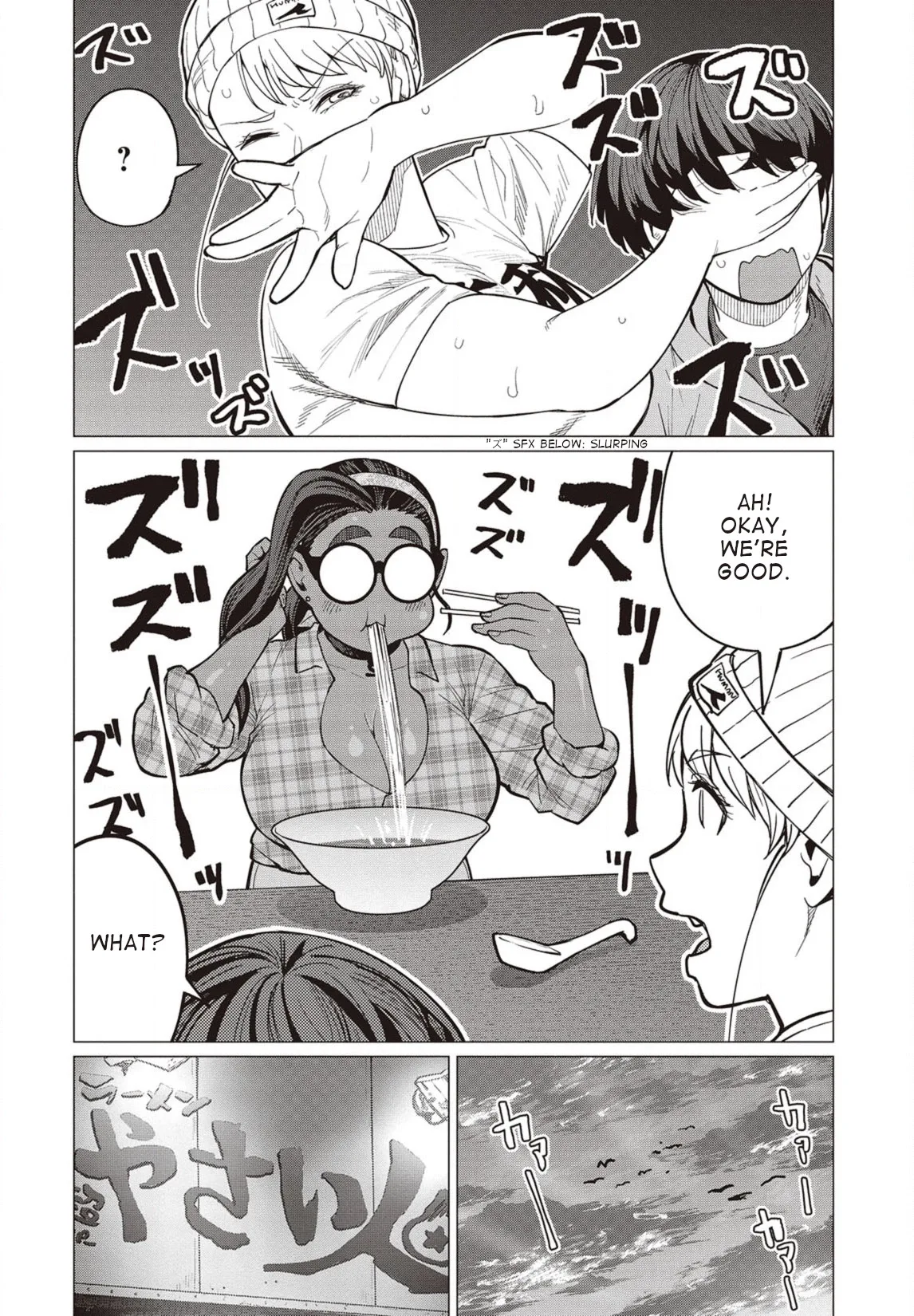 Miss Elf Can't Lose Weight Chapter 27 page 23