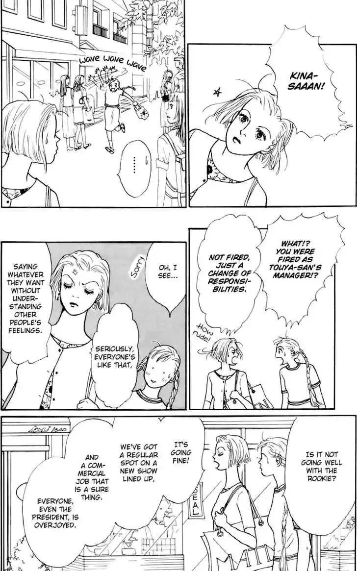 Ashita No Ousama Chapter 45 page 12