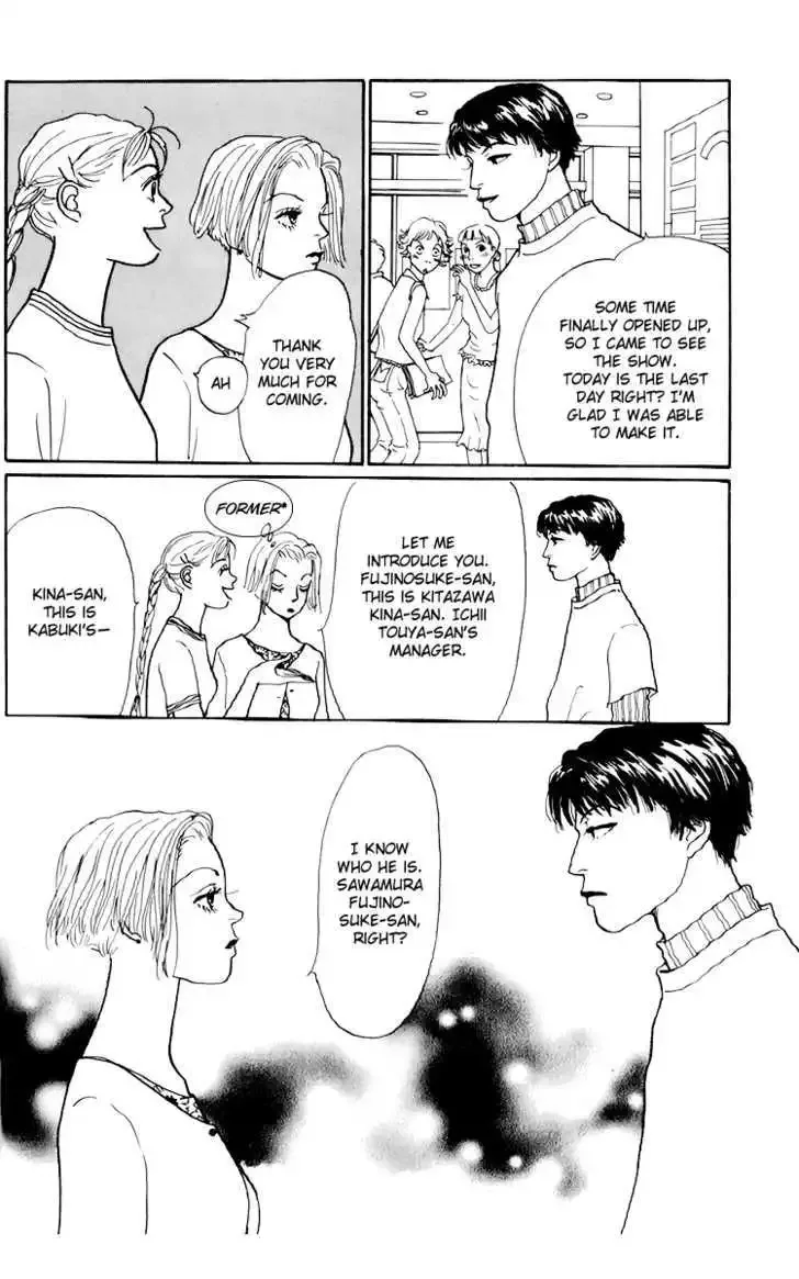 Ashita No Ousama Chapter 45 page 15