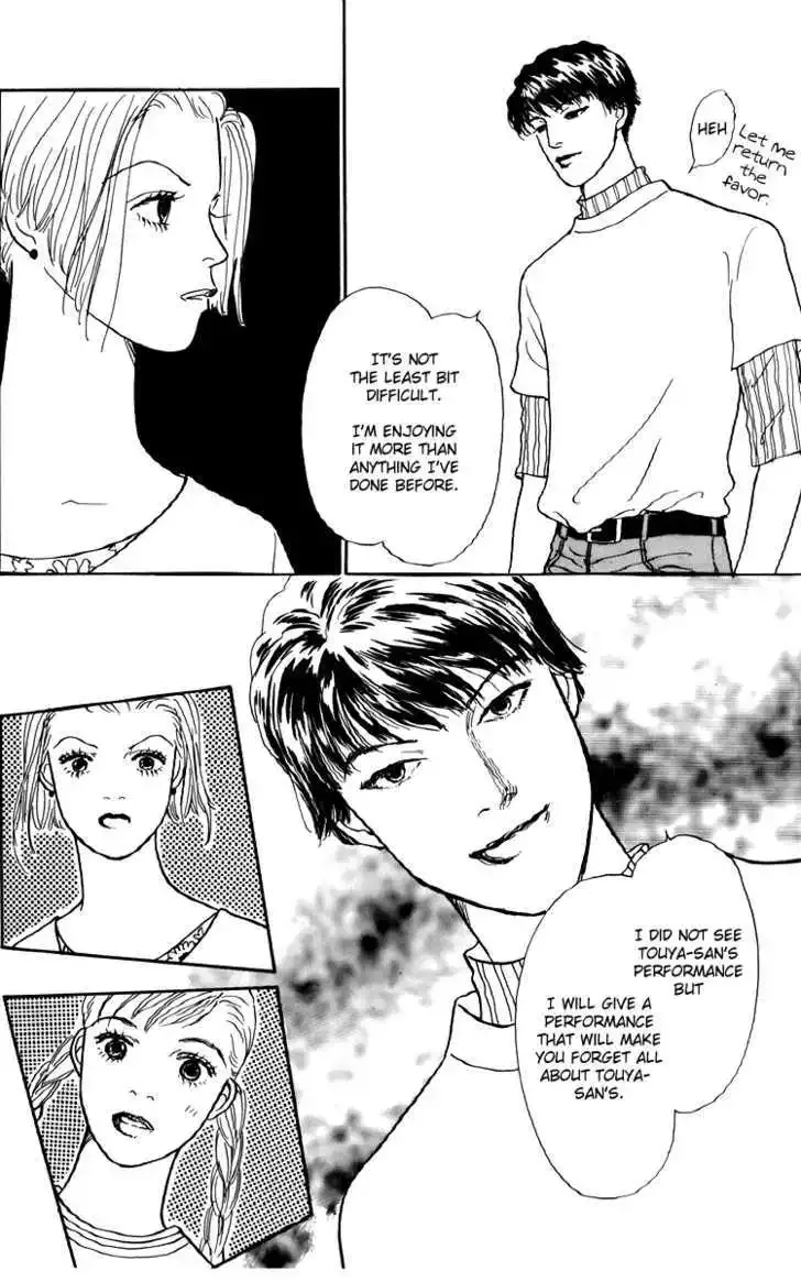 Ashita No Ousama Chapter 45 page 17