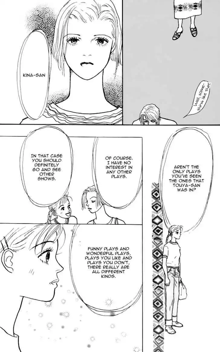 Ashita No Ousama Chapter 45 page 24