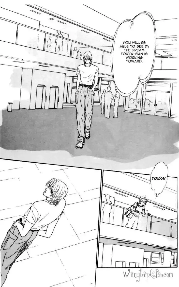 Ashita No Ousama Chapter 45 page 26