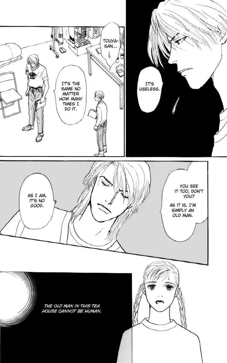 Ashita No Ousama Chapter 45 page 29