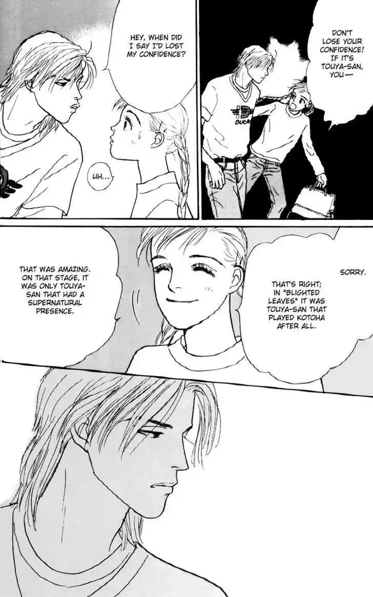 Ashita No Ousama Chapter 45 page 31