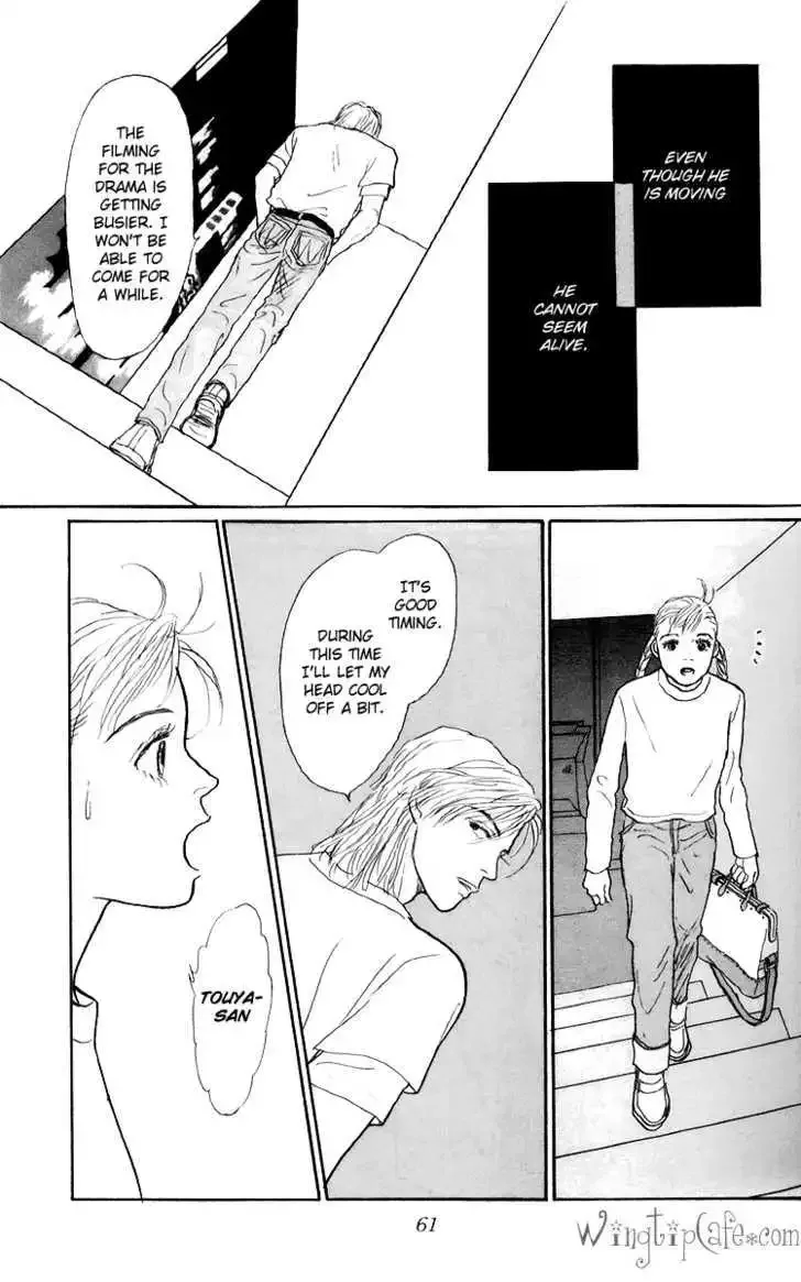 Ashita No Ousama Chapter 45 page 30