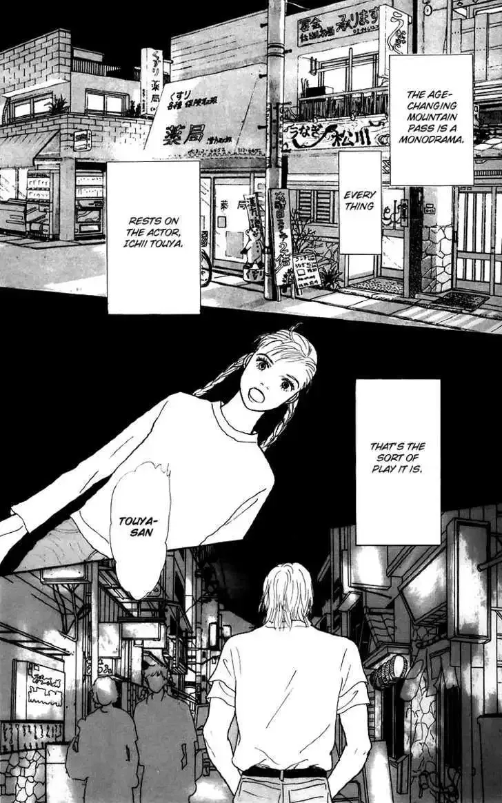 Ashita No Ousama Chapter 45 page 34