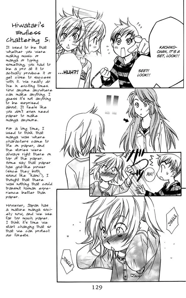 Boku wo Tsutsumu Tsuki no Hikari Chapter 47 page 3