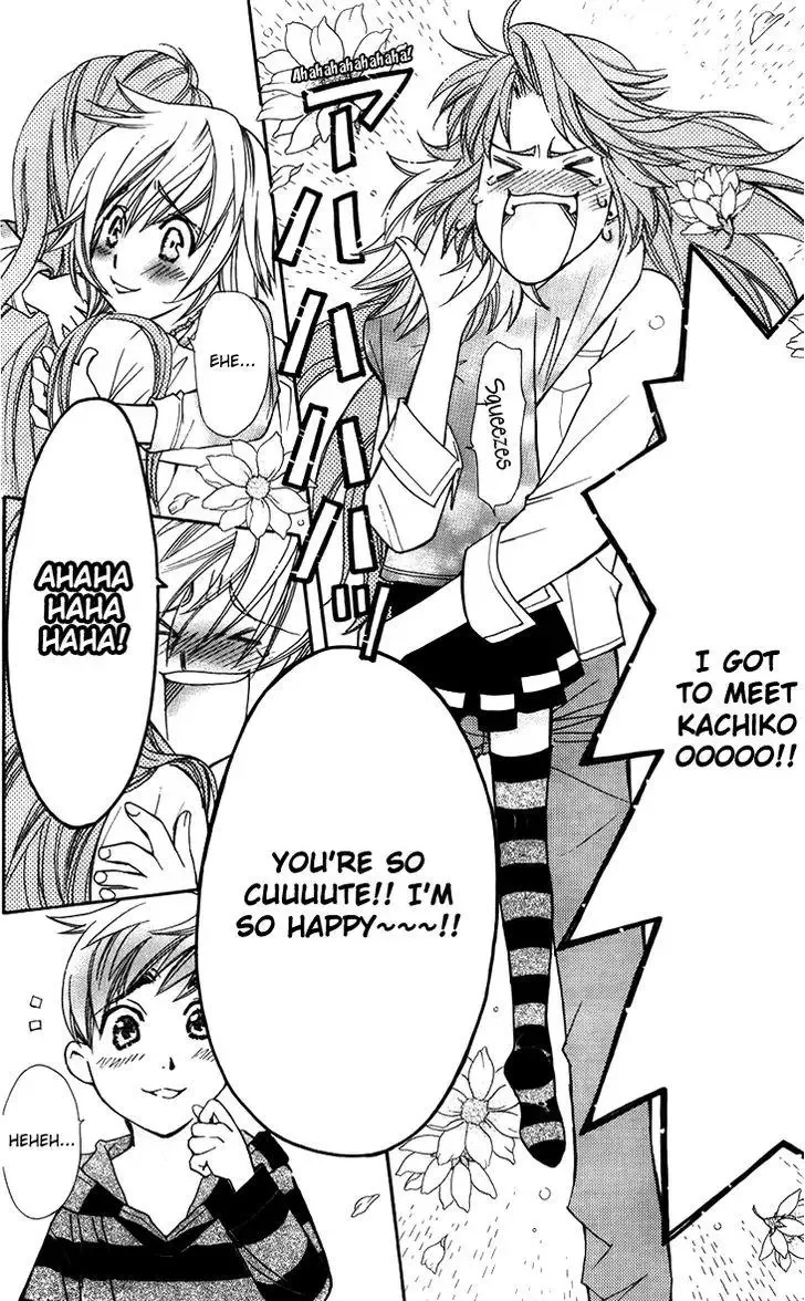 Boku wo Tsutsumu Tsuki no Hikari Chapter 47 page 6