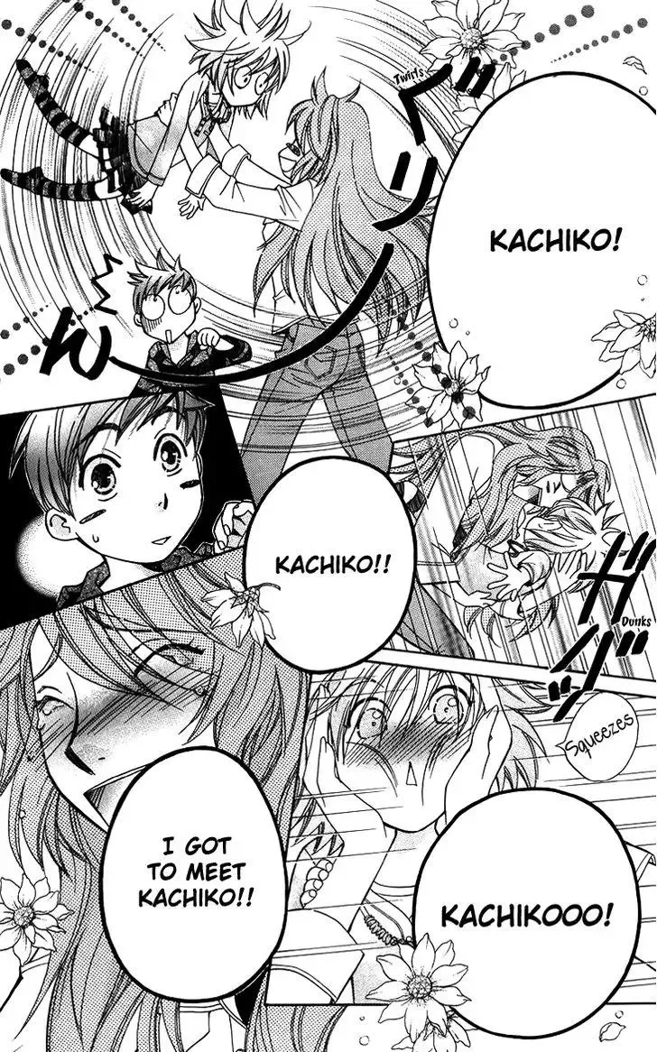 Boku wo Tsutsumu Tsuki no Hikari Chapter 47 page 5