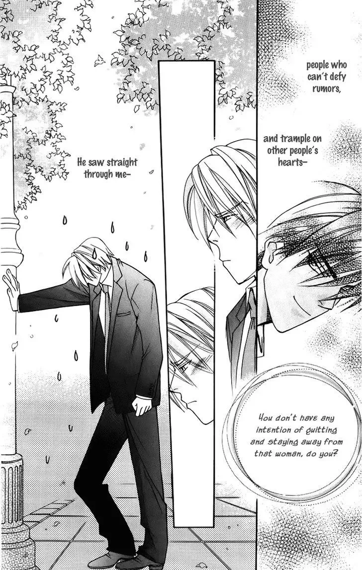 Boku wo Tsutsumu Tsuki no Hikari Chapter 47 page 12
