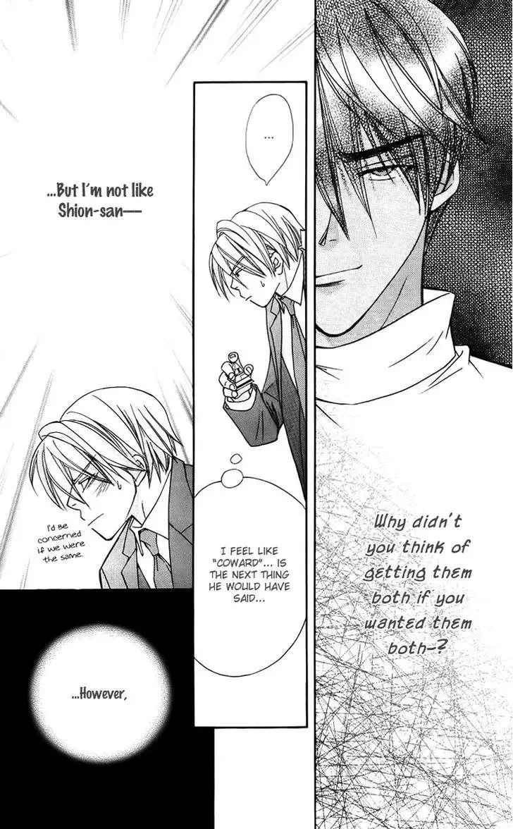 Boku wo Tsutsumu Tsuki no Hikari Chapter 47 page 11
